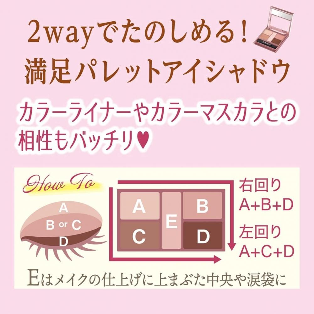 Canmake Perfect Stylist Eyes V22 Apricot Beach Eye Shadow 22 Apricot Peach 3.0 Grams  X 1  22 Apricot Beach