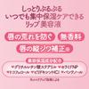 CANMAKE Mellow Dew Lip Essence 01 Clear Pink 7.0g - Ser hidratant pentru buze cu ingrediente de hidratare pentru frumusețe, tub unghiular