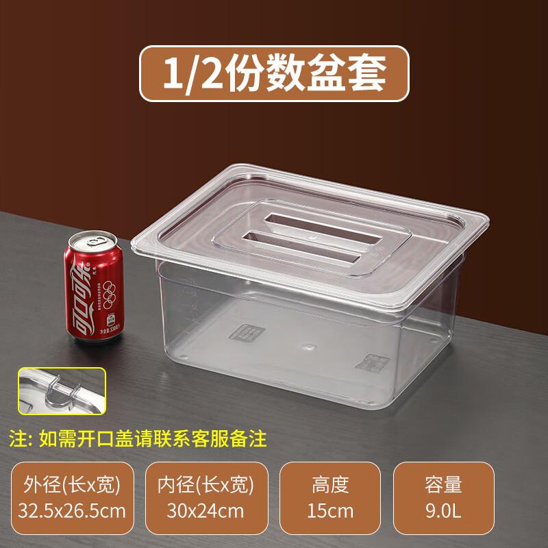 

Transparent Rectangular Acrylic Serving Tray
