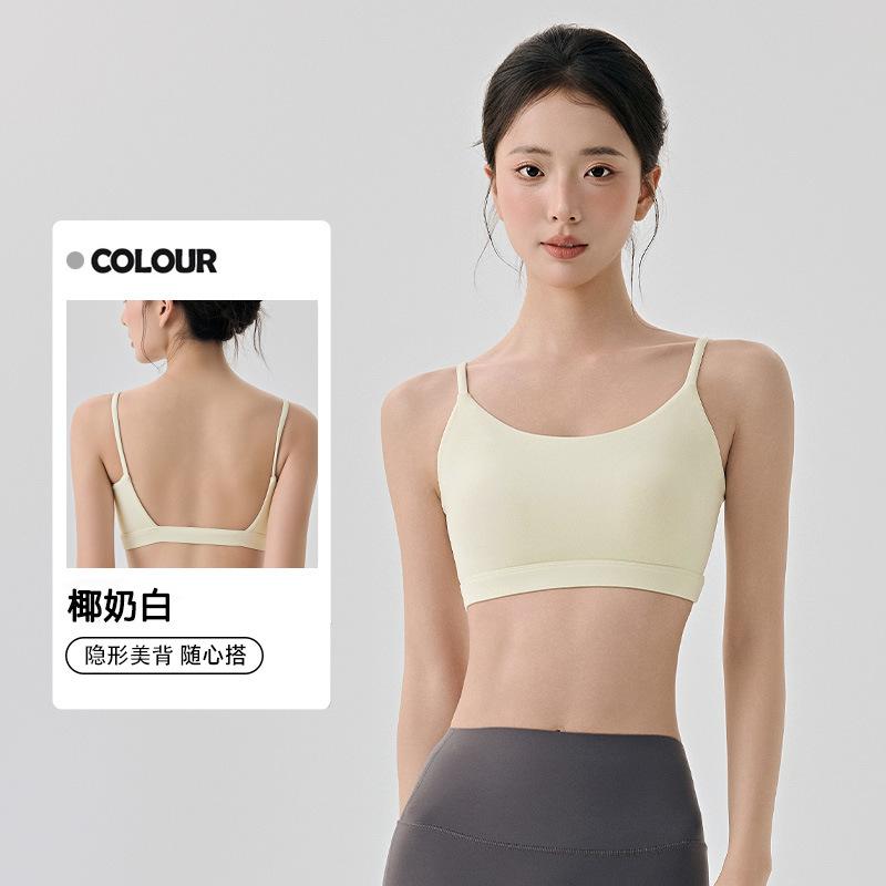 New hyaluronic acid yoga underwear, wear seamless Lycra skin-friendly nude sports vest, women s fitness bra inside S