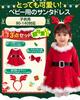 GOKEI Children's Santa Dress, 3-Piece Set with Ribbon Headband and Christmas Headband, Santa Costume, Cosplay, Christmas Outfit for Girls, Baby and