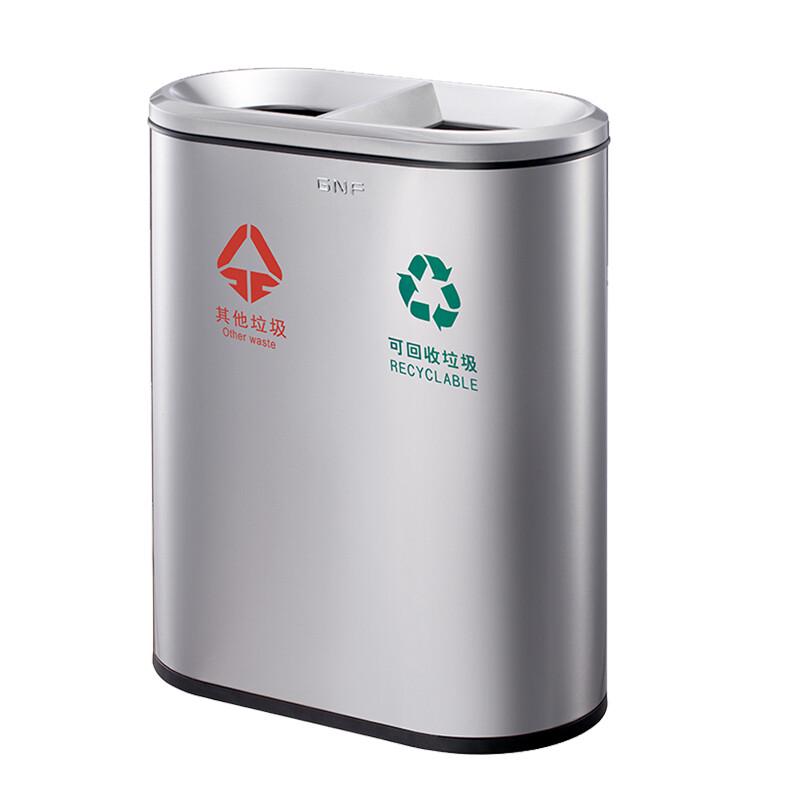 GPX-218X Stainless Steel Classified Public Trash Can