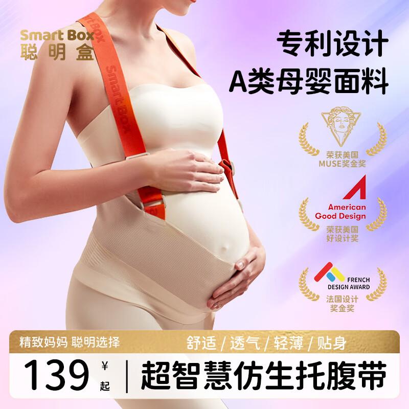 Пояс-поддержка для беременных S