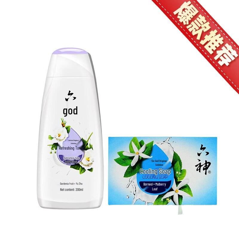Liushen Refreshing Shower Gel & Cooling Soap Set