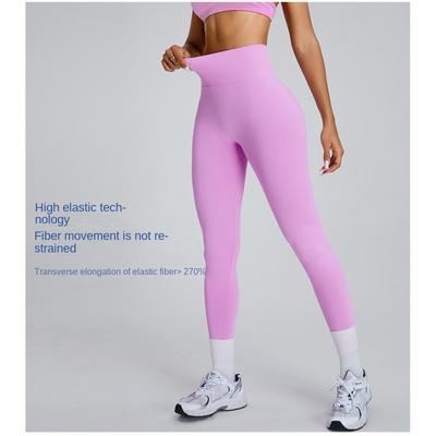 Seamless High-waisted Nude Yoga Pants for Women, Peach Butt Lift, Tight Fitness Pants, Quick-drying Sports Yoga Clothes