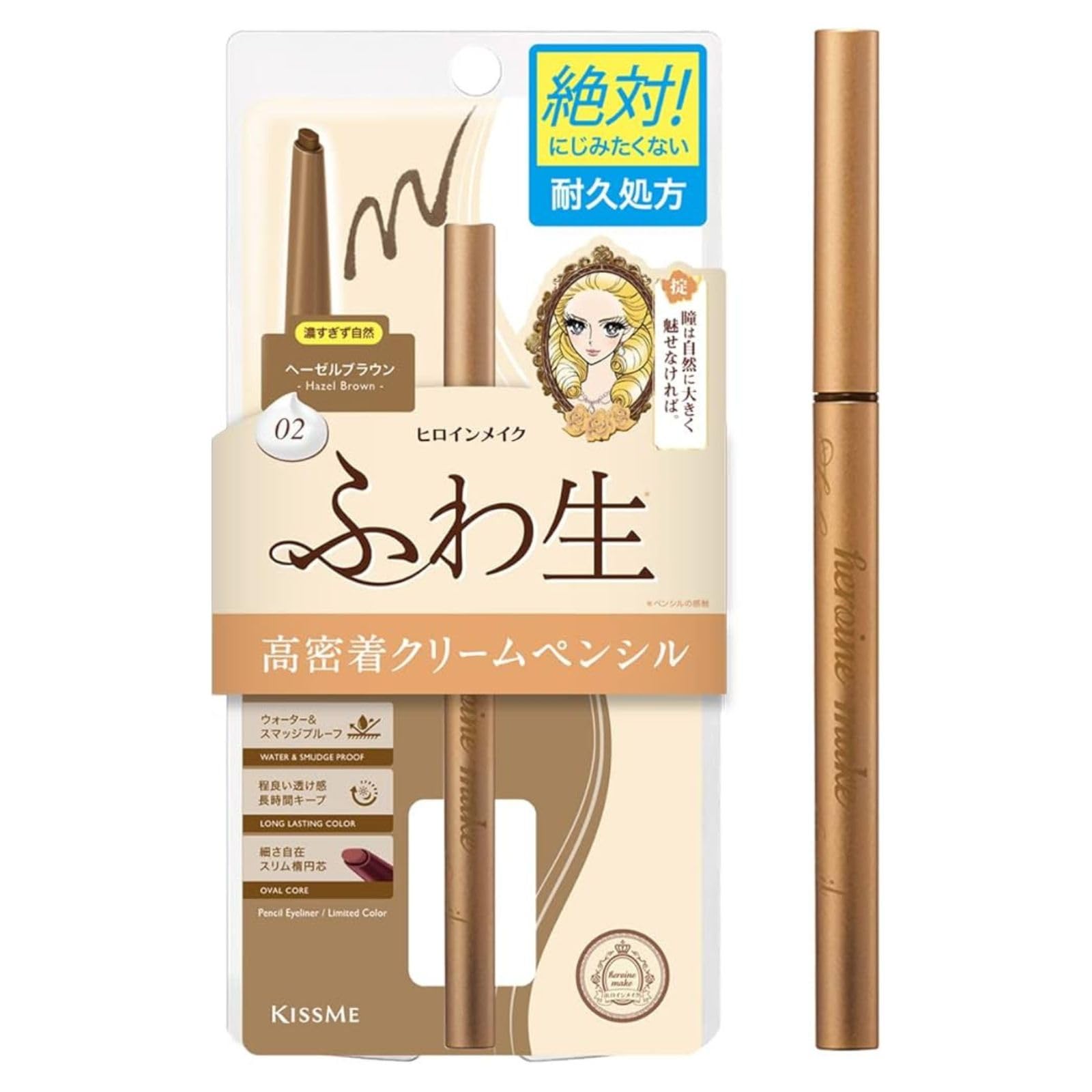 

Heroine Make Soft Define Cream Pencil N 02 Hazel Brown Retractable Eyeliner with Oval Natural 0.1g Tip,