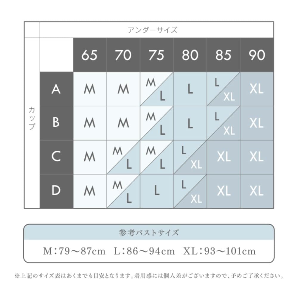 PRESSLIM Geripptes Nahtloses BH Nacht Half Top (Nude Beige/Größe L) BH, Ohne Bügel, Bequem, Nahtlos, BH, BH, Unterwäsche, Damen