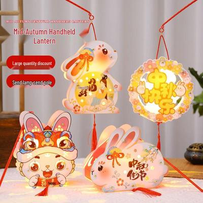 Children's Mid-Autumn Festival Rabbit and Flower Lantern Handicraft Kit