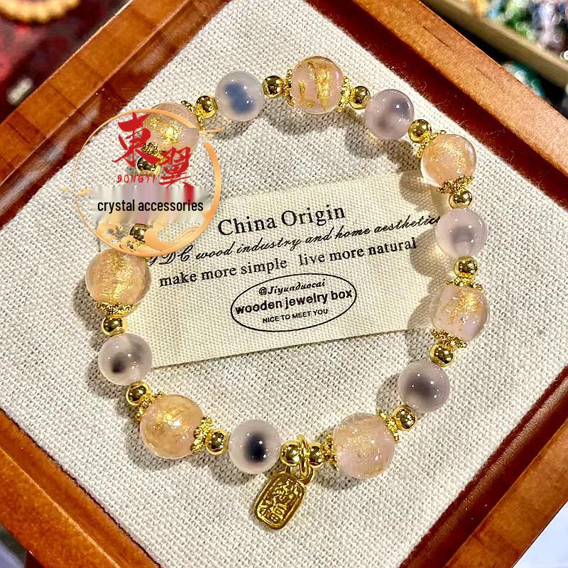 White Sugar Heart Agate and Gold Foil Bracelet with Ash Porcelain Glaze from Panjiayuan Scenic Spot