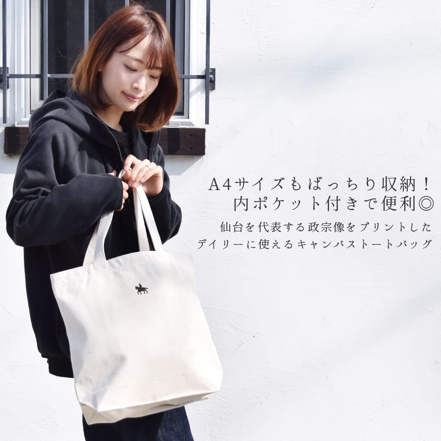 Domain Equestrian Tote Bag Canvas A4 Bag Eco Bag Large Capacity Lightweight Handbag 1508 [Sendai "Date Masamune" Statue] (Navy)