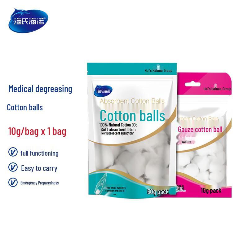 Haishi Hainuo Medical Degreased Cotton Balls