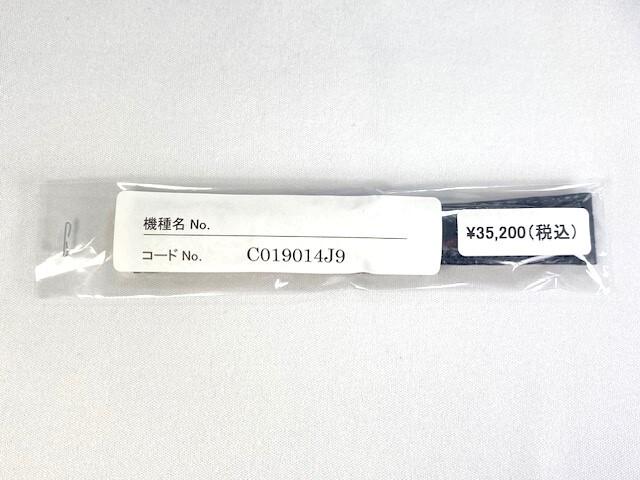 C019014J9 SEIKO Grand Seiko 62GS Reissue 19mm Leather Strap Crocodile Black for SBGR095/ 9S65-00R0