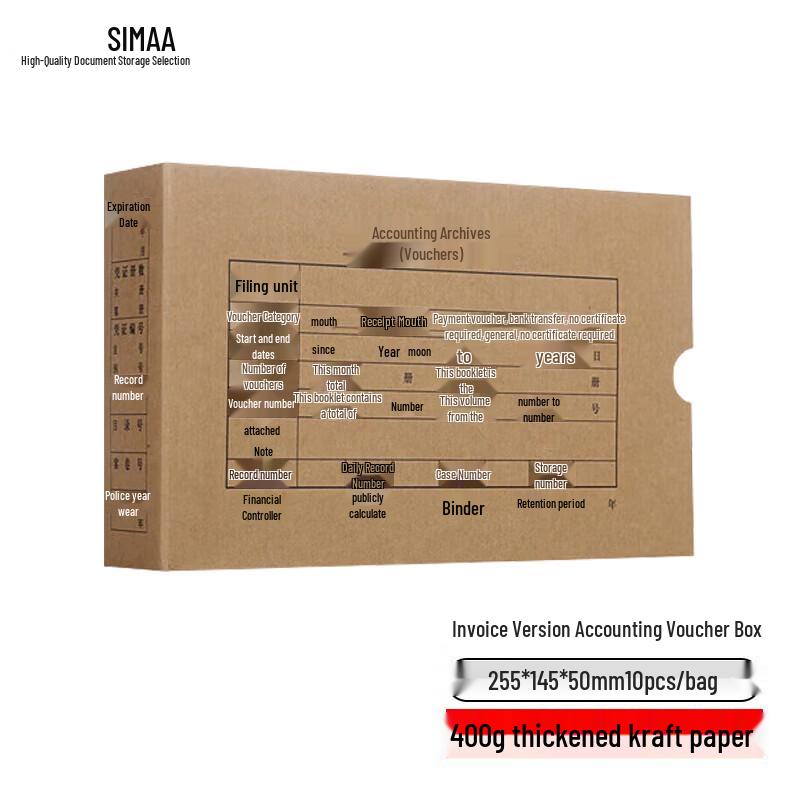 SIMAA Invoice Accounting Voucher Archive Box, 10-Pack