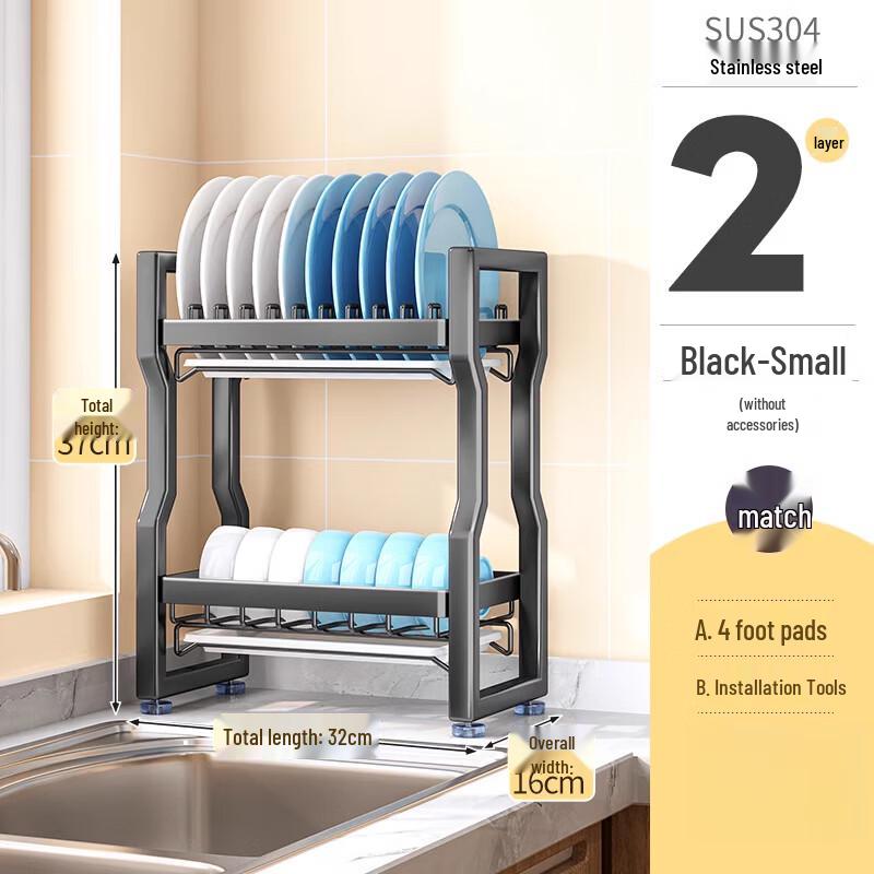 

Yingbai Black Aluminum Kitchen Dish Drying Rack