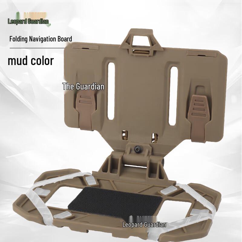 Leopard Guard Tactical Folding Navigation Board