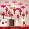 Double Happiness Wedding Ceiling Decorations: Bridal Bedroom & New Home Fan Ornaments