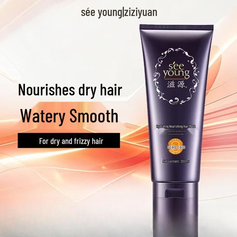 Seeyoung Moisturizing & Nourishing Hair Mask
