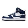 Nike Court Borough Mid 2 PSV Λευκό Σήμα Μπλε Παιδικά Αθλητικά Παπούτσια Μπλε-Κενό CD7783-107
