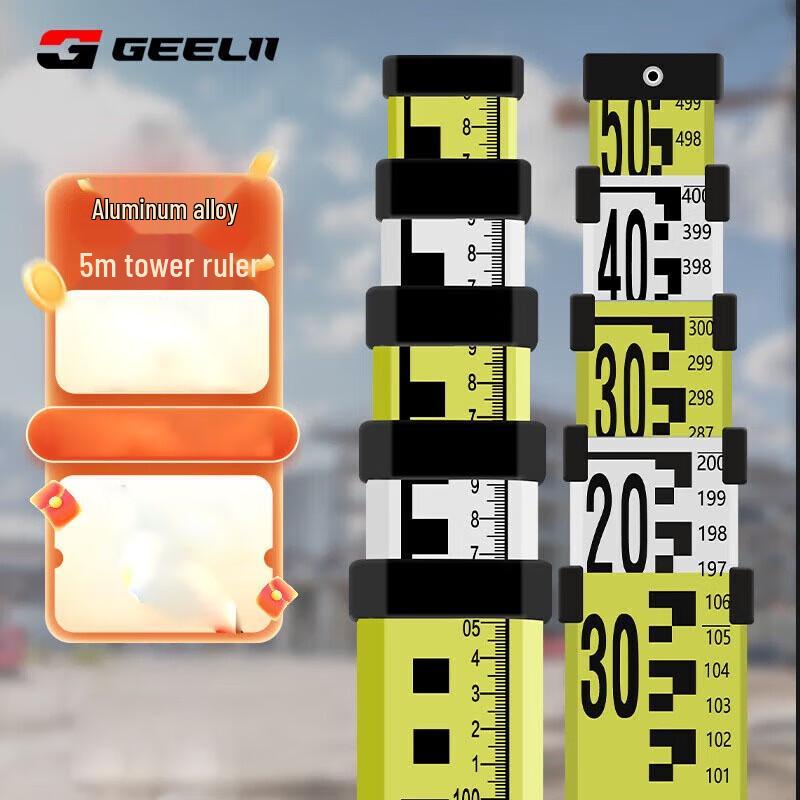 SMVP Aluminum Alloy Telescopic Leveling Rod CN plug (adapter included)