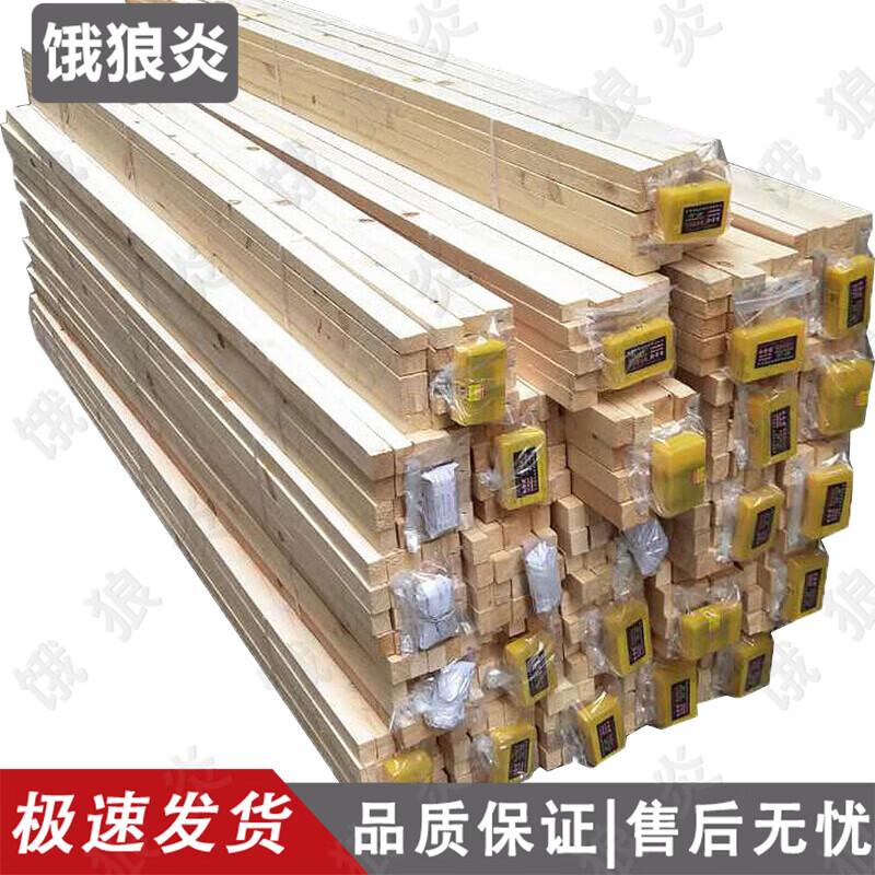 Hungry Wolf Flame Wooden Target Rods