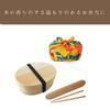 Save Chopstick Case - Chopstick Set, Wooden, Brown, Single Chopsticks, Bento Box, Wappa (White Chopstick Case)