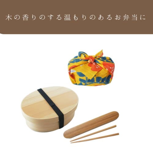 Save Chopstick Case - Chopstick Set, Wooden, Brown, Single Chopsticks, Bento Box, Wappa (White Chopstick Case)