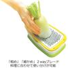 Leben Nonoji Salad Grater Box DX Green LBG-DX01
