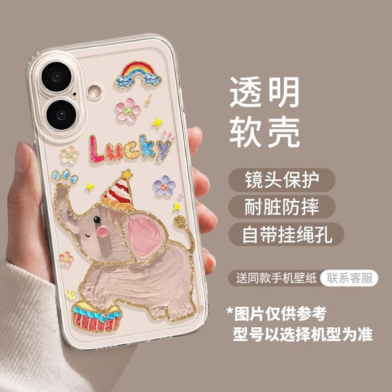 Apple 17 Mobile Phone Case New Iphone16promax Transparent 15pro Super Fire 14plus Elephant Tpu Soft Case