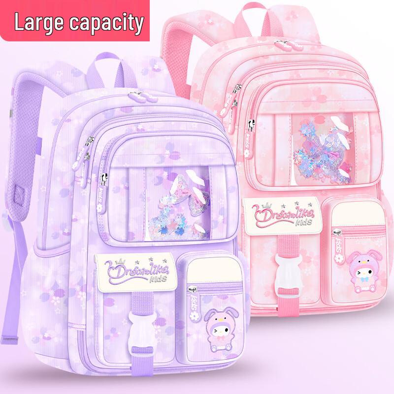 Miling Primary School Lightweight Backpack Small