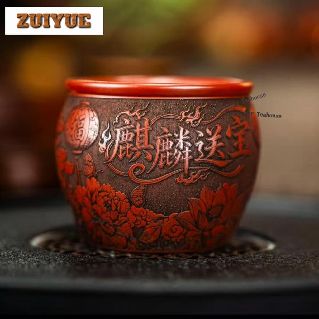 160ml Yixing Purple Clay Kirin Teacup Creative Tea Bowl Jug Tea-tasting Smelling Cup Jianzhan Master Cups Household Drinkware