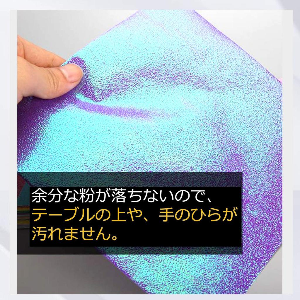 dilib Glitter Origami 50 Colorful Sparkly Paper Chiyogami Gift DIY Crafts 50 Paper, 25cm, Sheets, Cranes, Paper, Crafts, Wrapping, Parties, Albums,