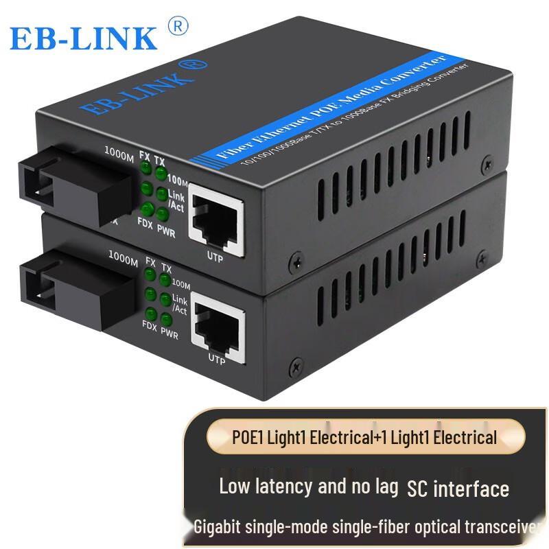 EB-LINK Gigabit Fiber Optic Transceiver Media Converter SC Interface