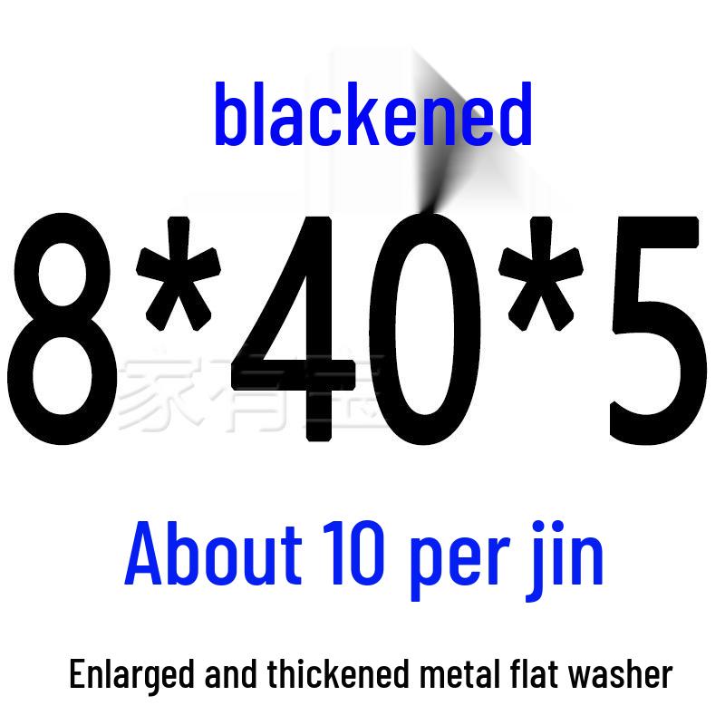 Round Blackened Thickened Metal Washer (M4-M16)