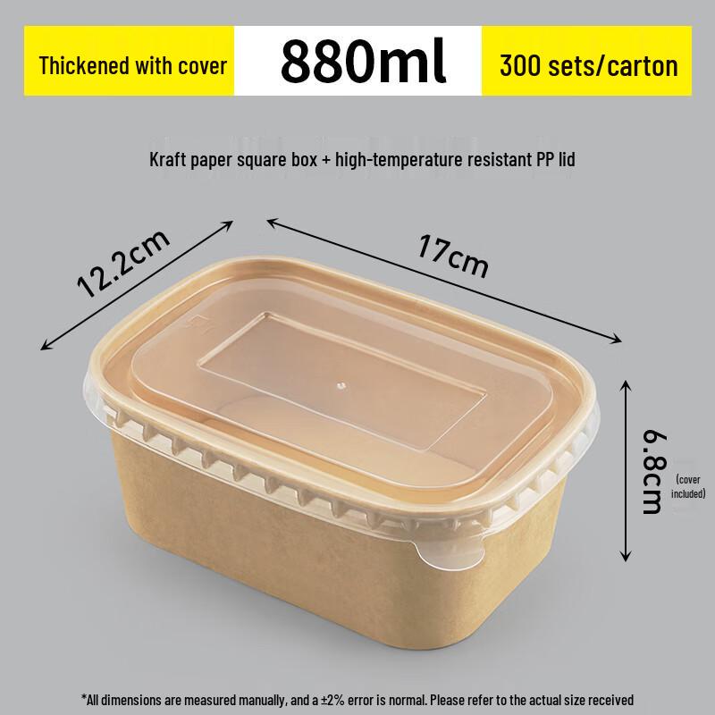 Yu Duo 880ml Square Kraft Paper Takeaway Boxes with Lids