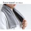 Broccoli House Imabari Face Set of Made in Medium Perfect for and 34 x 80cm Towels, 2, Japan, Thick, Quick-Drying, Absorbent, Authentic, Fluffy,