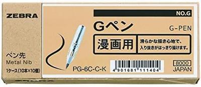 Zebra Cartoon Nibs G Pens no.G 100pCs pG 6C C K