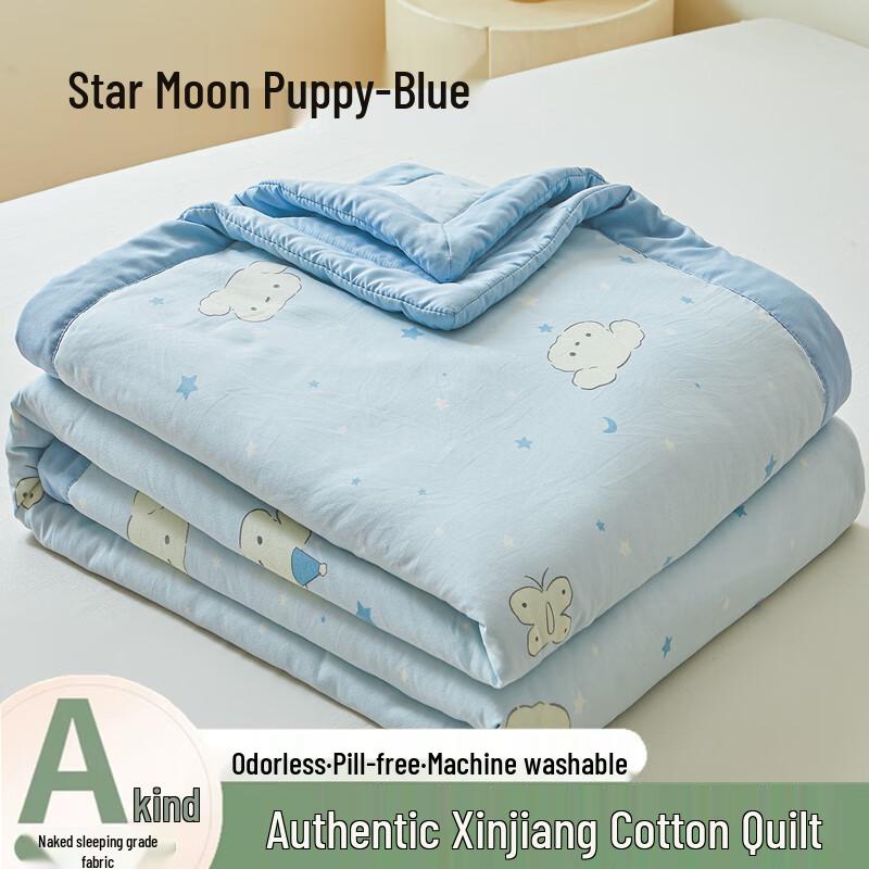 Ailan Huijia ME Xinjiang Cotton Summer Quilt 150*200cm