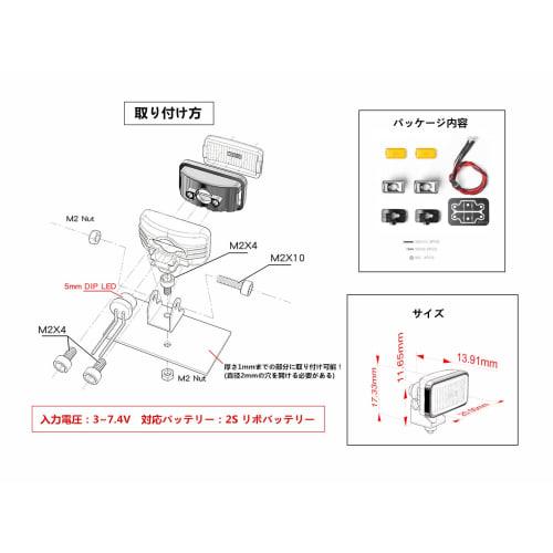 SHEAWA 1/8 1/10 RC Car Spotlight, Daytime Running Light, Yellow Lamp, LED Work Light, Universal Modification Part, Compatible with Kyosho, Tamiya, and