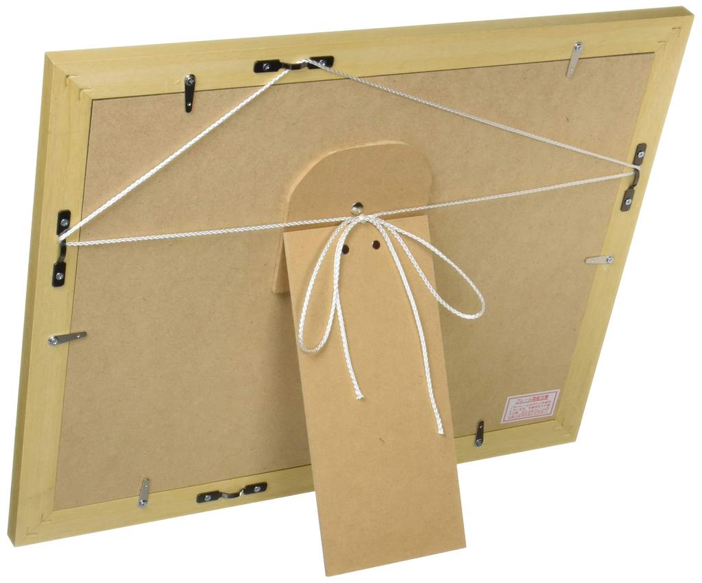 A.P.J. Plain Family Photo Frame with Mat, Natural, Taishi