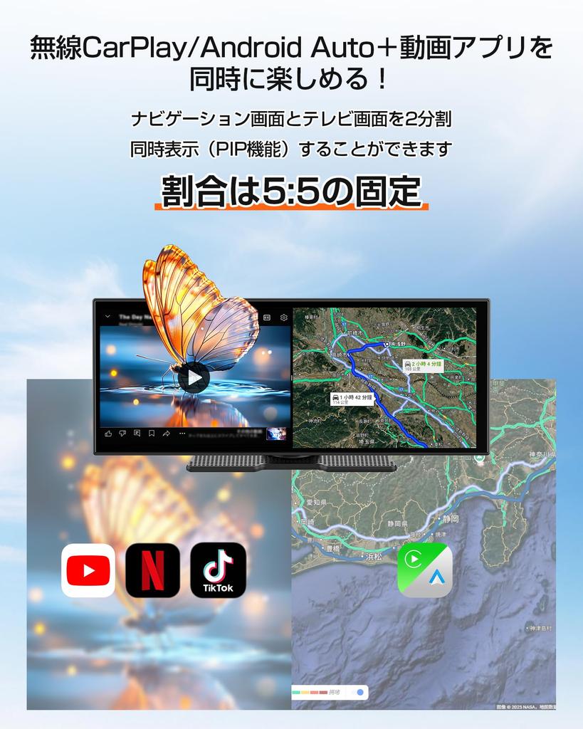 GetPairr Vista Tragbarer Bildschirm Audio Android Navigationssystem 2 GB RAM 32 GB Kabelloses Auto und Duales Simultanes PIP Zertifiziert durch den Technischen