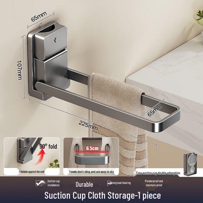 Складная настенная сушилка для одежды на присосках