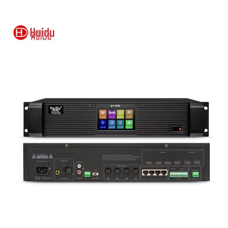 HuiDu QH-9200 Wired Digital Video Conference Microphone System (CN version)