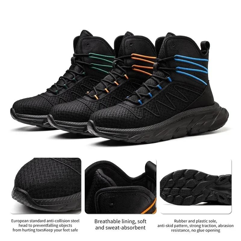 Men's Work Safety Boots Anti-smash and Anti-puncture Steel Toe Protective Shoes Men Breathable and Comfortable High-top Boots