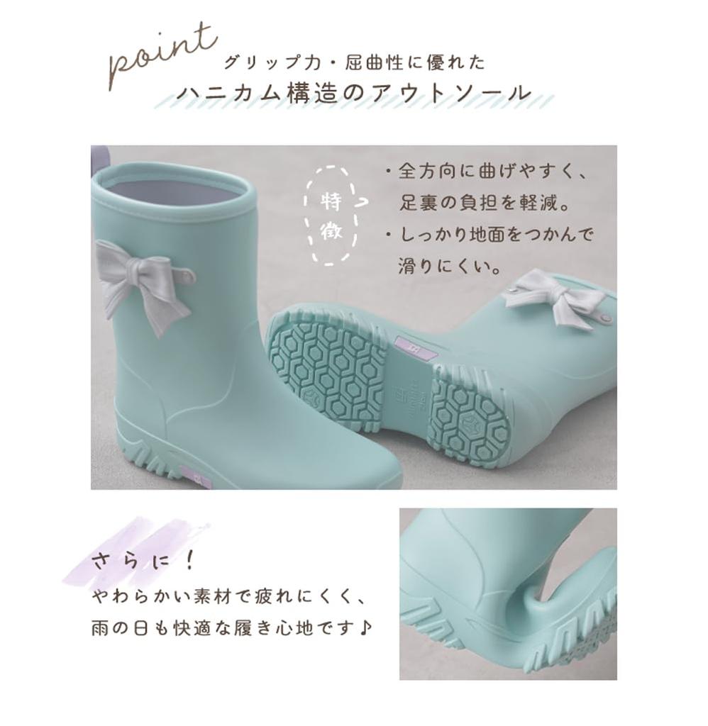 Rain Boots for Antique 22cm [Arisana] Kids, Girls, 03. Mint,