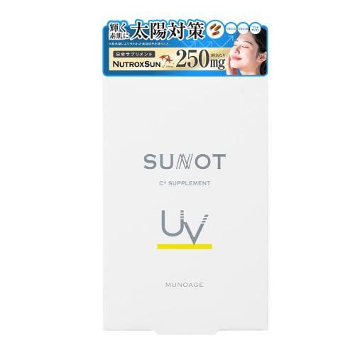 Sunot C+ Drinkable Sun Protection*: 30 Tablets (Approximately 1-Month Supply) Supplement with Neutrox Sun, Fucoxanthin, Vitamin C, and Vitamin D.