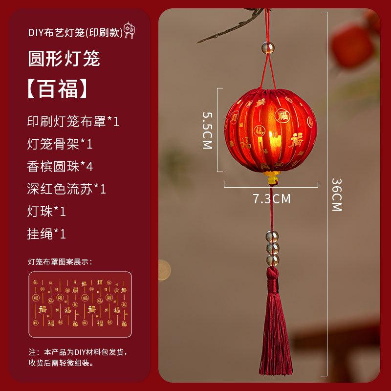 Chinese New Year Decorations  Horse Year Wall Hanging Ornament Chinese Lantern Accessories Spring Festival Lantern