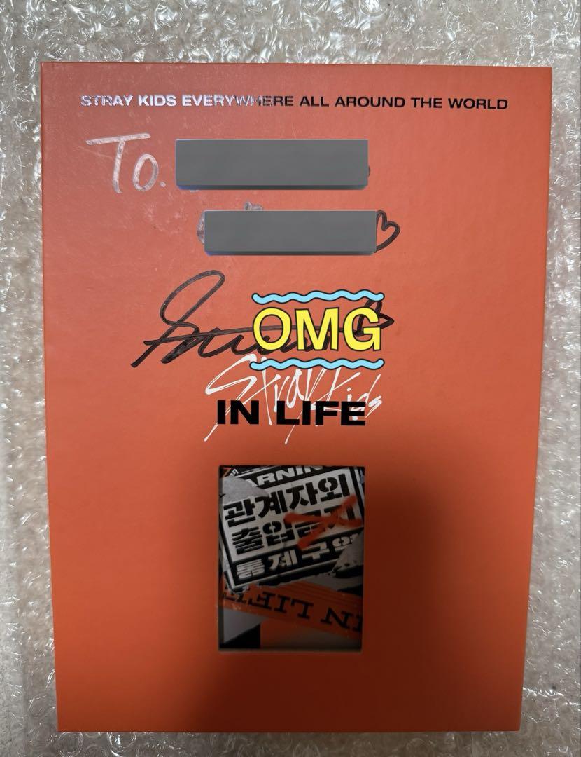 

[USED] Seungmin Sukizu Stray Kids Sign