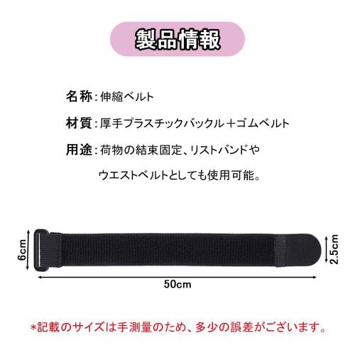 Aquafix Cargo Tie Straps, Set of 6, Velcro Straps, Adjustable Elastic Straps, Strong and Reusable for Suitcases, Prevents Cargo from Sagging, DIY, Sto