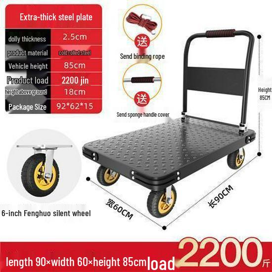Folding Steel Hand Truck: Portable Flatbed Cart for Household Use