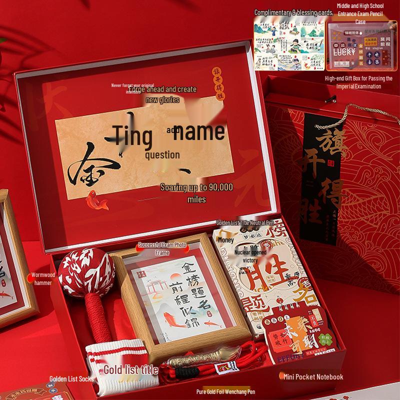 Gaokao/Zhongkao Graduation Gift Box: Inspirational Ceremony Souvenir for 18-Year-Olds